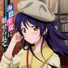 ?????????[? School idol project??Solo Live[? from 's  ???V???㳌??D?????????????V??CV.?㡇??????[?