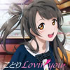 ?????????[? School idol project??Solo Live[? from 's ??????????????Lovin'you[???????[?CV.???H[?