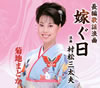 ???????[?G?䪁I? J?????㳅? ????Cォ