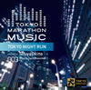 TOKYO MARATHON MUSIC presents TOKYO NIGHT RUN selected by Shunya Okino[?Kyoto Jazz Massive[?