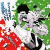 ???c??????????????????[?]???????? [CD+DVD]