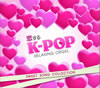 ??????K-POP?????c???????????????㱁????? [fWpbNdl]
