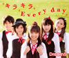 Dream5[???? Every day [CD+DVD]
