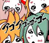 ????????????????