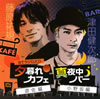 ?????????????????????????????????JCD C???????????V???C?ⶇ????????V [2CD]