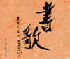 ?????????[?????????WORLD CONCERT 2011-??[???????[?- [2CD+DVD]