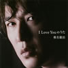 ????䉹[ Love You?????