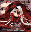 ??RE[?LOADED CARMINE??ThemeSongs??Crimson reve[????????[???????????[?????