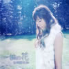 ??Q>?e??[??亅?? [CD+DVD] []
