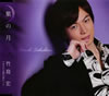 JUM?????[?????????゠???c??