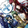 otetsu[?IT TUNES PRESENTS THE BEST OF otetsu