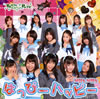 Tokyo Cheer(2) Party[??c????????