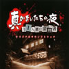 ?????????????? 11⸍??愨???[????????[????????????????????????????E?㍵?? [2CD]
