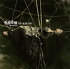 E?Q???[?lament [CD+DVD] []
