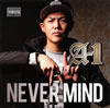 A-1[?VER MIND