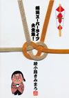 U?䵈??????[??K?????????? C???[? [5CD]