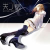 Mayumi Morinaga[??? [p]