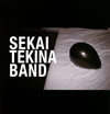 ???????????[?KAITEKINABAND [WPbgdl]
