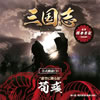 ????? Three Kingdoms???????D????H????????????N?[????????扲D??????????[?[??L?M [CD+DVD]