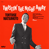 ????????TWISTIN' THE NIGHT AWAY