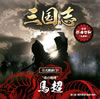 ????? Three Kingdoms???????D??????????E?N?[????????扲D??????????[?[?????? [CD+DVD]