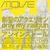 m.o.v.e[?im.o.v.e BEST