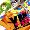 YM feat.GUMI[??????????? [p]