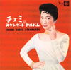 ???????[????????????????????? [SHM-CD] [p]