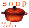 O??]??soup [CD+DVD]