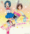 ??????????????O???????c?????????HAJIKE-YO!![?????CV[??????[?[? [p]