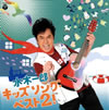 㮊??????????????????2[? [2CD]