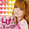 LUV??[????]????