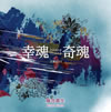 ?????[?? D?L? ??????? [2CD]