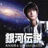 ??V?????[?THE FANTASTIX[??㰊?