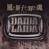 DAIDA LAIDA[????L??I?? 