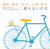 ?㮊?C feat.O???o???????????? [CD+DVD] []