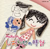 ??????????????ZW?J?????O????????NHK??????????????????????????[???????[???L????C? [CD+DVD]