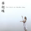 ???????????????????????[???THE BEST OF WeiWei Wuu