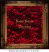 Sound Horizon[?ronology[?2005-2010[? [2CD+DVD] []