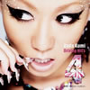 Koda Kumi[?da Kumi Driving Hit's 4 with house nation