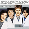 DA PUMP[?pression [WPbgdl] []