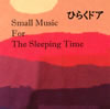 ????????Small Music For The Sleeping Time