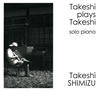 ?㮊E^?[?keshi plays Takeshi solo piano