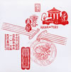 ??䮌??S? ?⌫⽁B ??C???[????????? HANA??RI??ZE [WPbgdl] [2CD]