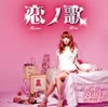?㳃????????? [CD+DVD]