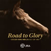 QBC???Road to Glory??QBC? ?烪?????JRA G1??2??3[???