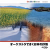 ?????????????????? ????? [2CD] [Ĕ]