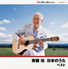 ?????[??????? ????? [2CD]