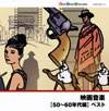 ????[?50??60XBV?????? [2CD]