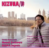 YOICHI KOBAYASHI GOOD FELLOWS USA AND JAPAN[????KIZUNA??